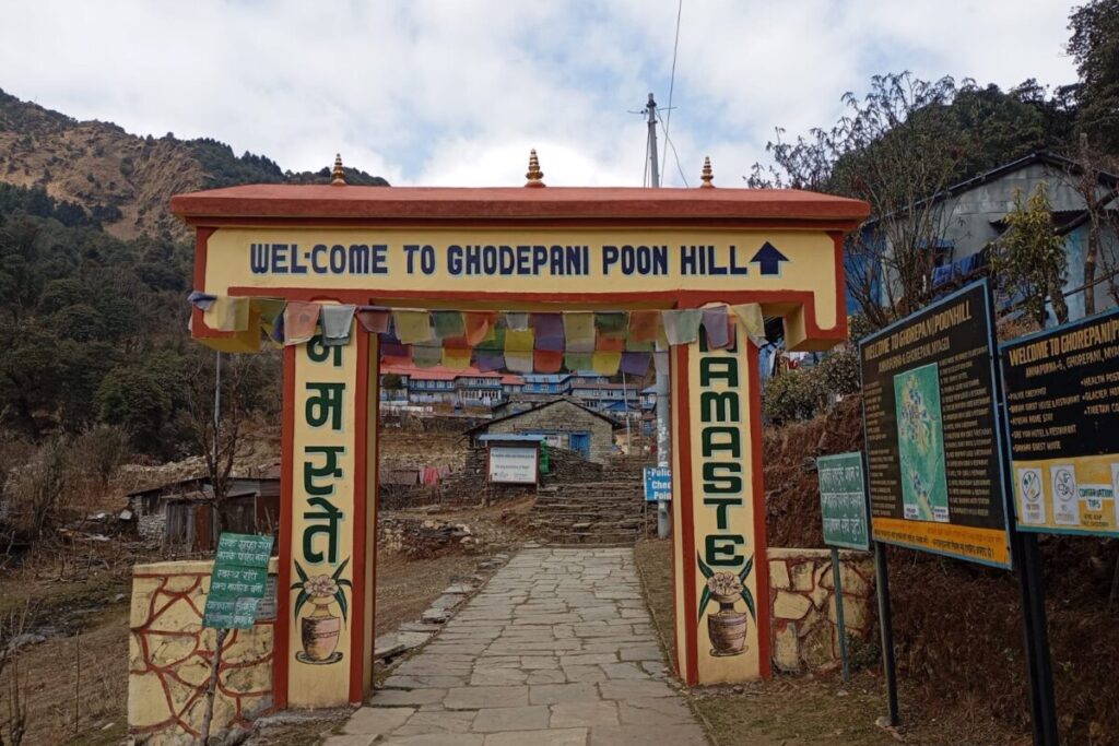 The colorful welcome gate at Ghorepani village, the starting point for the Poon Hill sunrise hike.